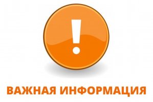 В режиме самоизоляции мы на связи